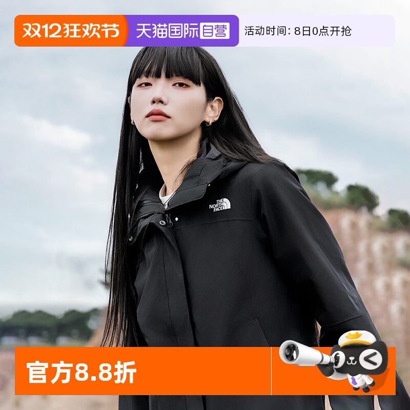 【自营】TheNorthFace北面冲锋衣女防风软壳三合一抓绒内胆8CK3