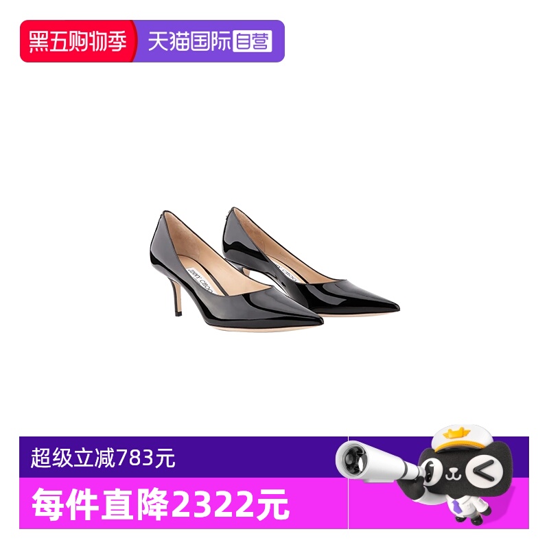 JimmyChoo亮皮尖头高跟鞋女单鞋