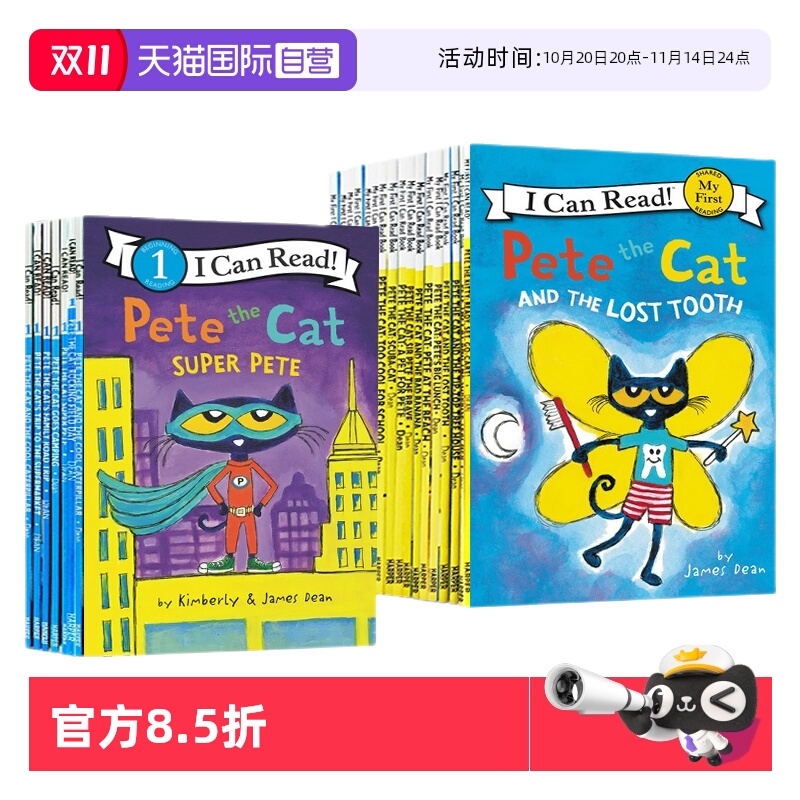 【自营】Pete the Cat I Can Read 34册 入门级一阶段分级阅读物 皮特猫英语绘本早教启蒙学习英语吴敏兰书单情商性格培养