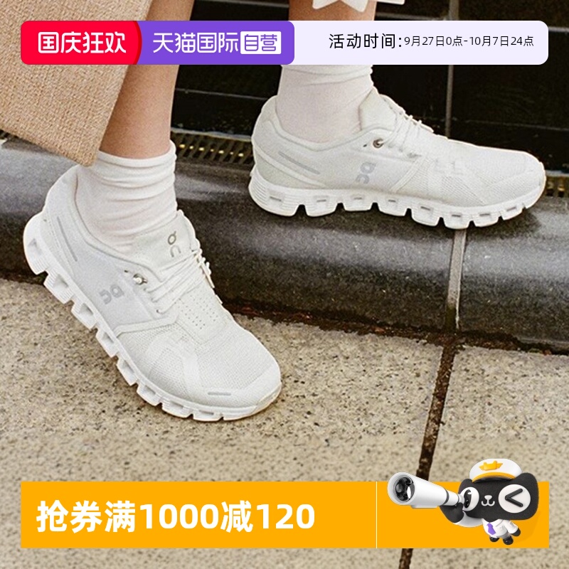 ON/昂跑Cloud5运动鞋户外跑鞋