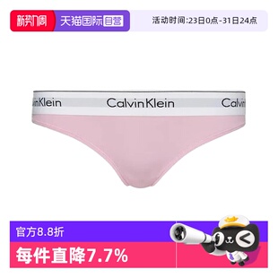 中腰女宽边内裤 女棉质性感比基尼三角内裤 CK内裤 F3787E 自营