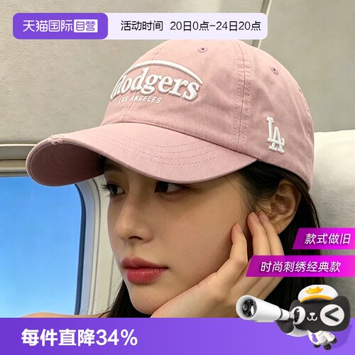 【自营】MLB运动帽男帽女新款粉色休闲帽鸭舌帽户外遮阳帽棒球帽