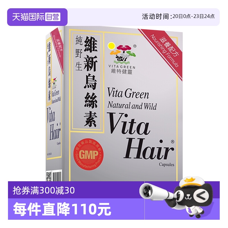 保税仓发货 正品保证