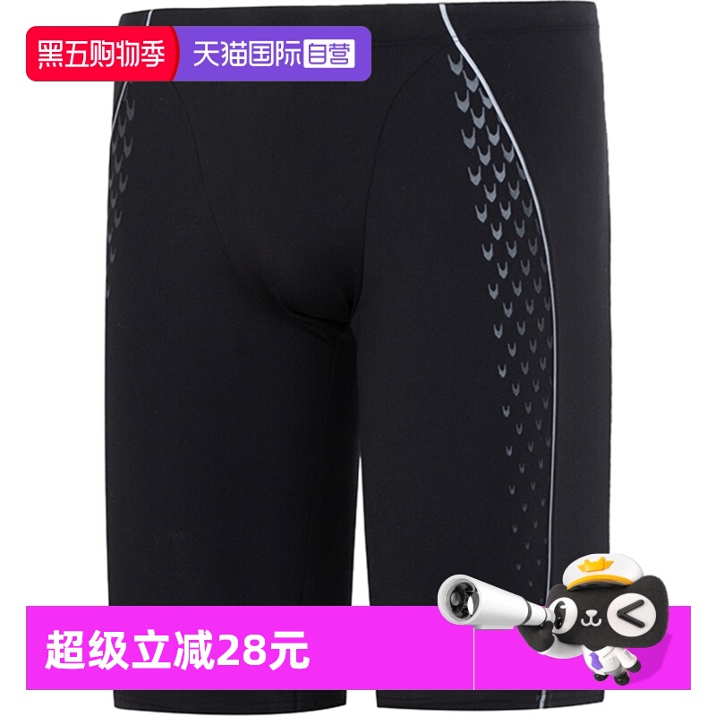 Speedo速比涛男士泳裤训练裤