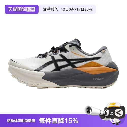 【自营】ASICS亚瑟士跑步鞋男鞋运动鞋越野运动休闲鞋1011C271
