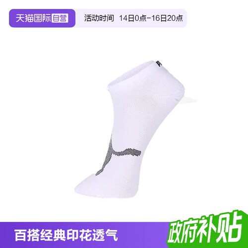 PUMA彪马袜子男女经典船袜1双装