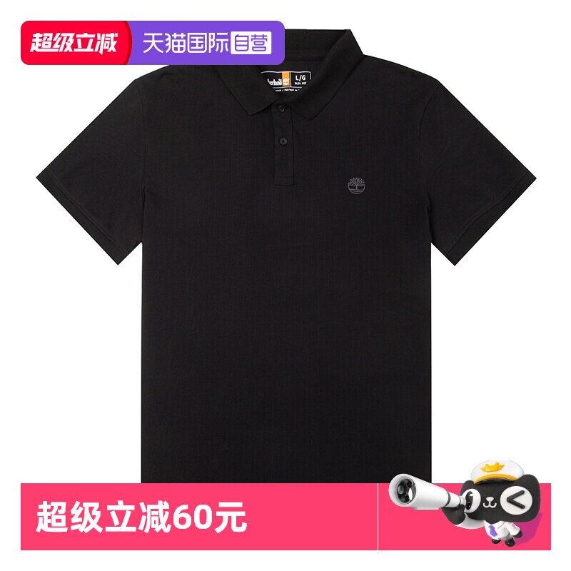 【自营】添柏岚短袖T恤简约男POLO衫复古舒适圆领运动服A2EPMX65
