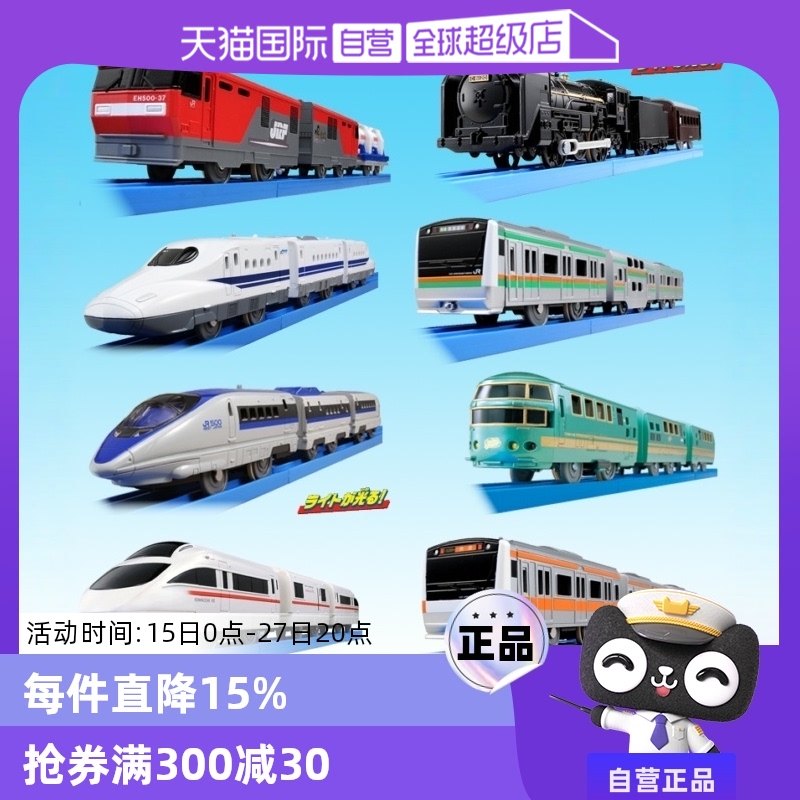 ����Ӫ��TOMY�������綯������ڻ�ͷ�к���߶��������������