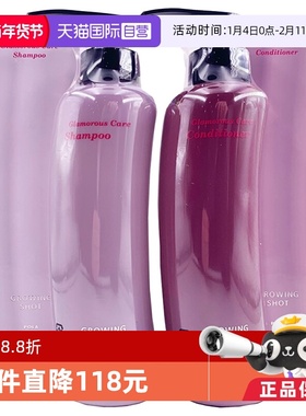 【自营】POLA 宝丽 growing shot养发防白发洗发露 护发素370ml