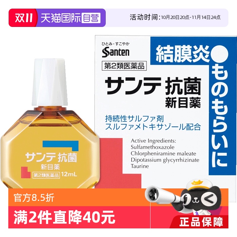 海外直邮商品为不影响发货请及时上传身份证