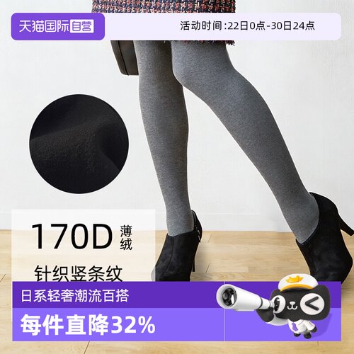 厚木日系加绒连裤袜保暖