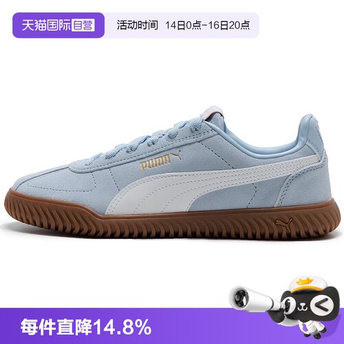 Puma彪马德训鞋男女同款板鞋