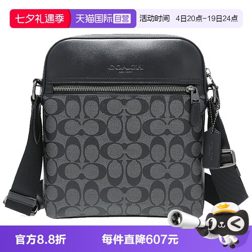 COACH/蔻驰单肩斜挎包