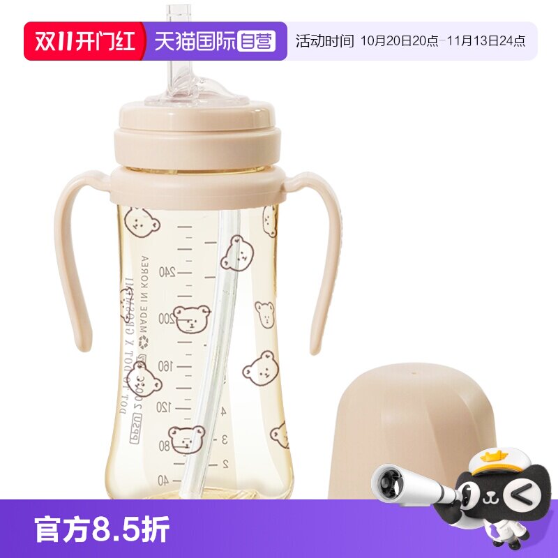 【自营】韩国格罗咪咪Grosmimi吸管杯婴儿童宝宝喝水牛奶瓶防呛