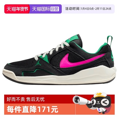 【自营】JORDAN耐克女子CMFT ERA复古运动鞋训练篮球鞋HJ6778-006