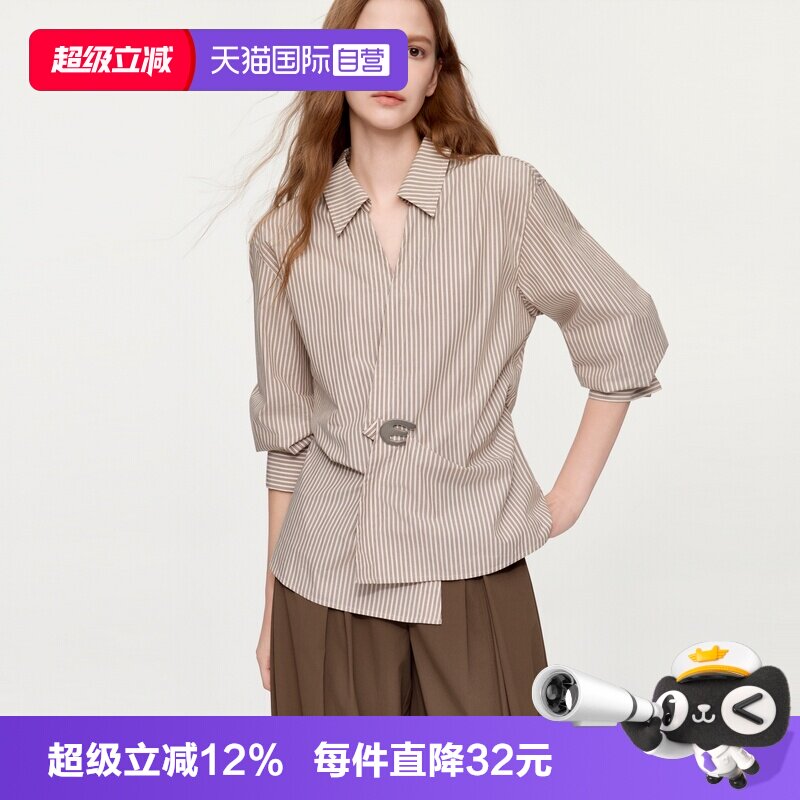 ELLE条纹浅滩日落衬衫女图片