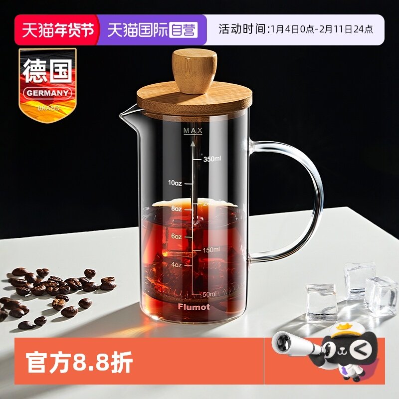 【自营】玻璃法压壶手冲家用煮咖啡器具小型冷泡打奶泡茶壶水杯子,餐饮具,咖啡壶,淘宝优惠券,粉丝福利购,淘宝优惠卷