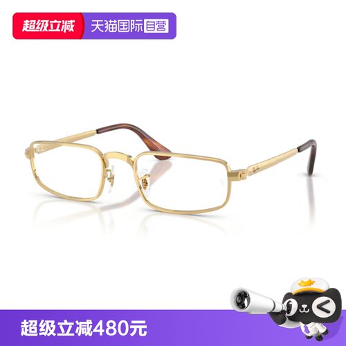 【自营】26年新品雷朋常青藤ASAP联名椭圆金属光学镜框0RX3927V