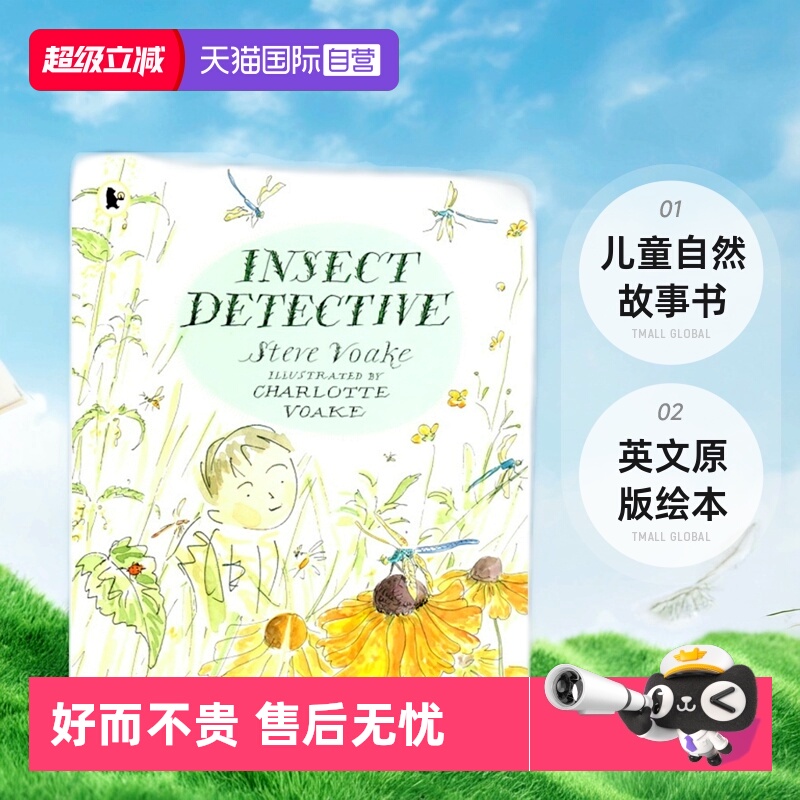InsectDetectiveSTEM科普自然