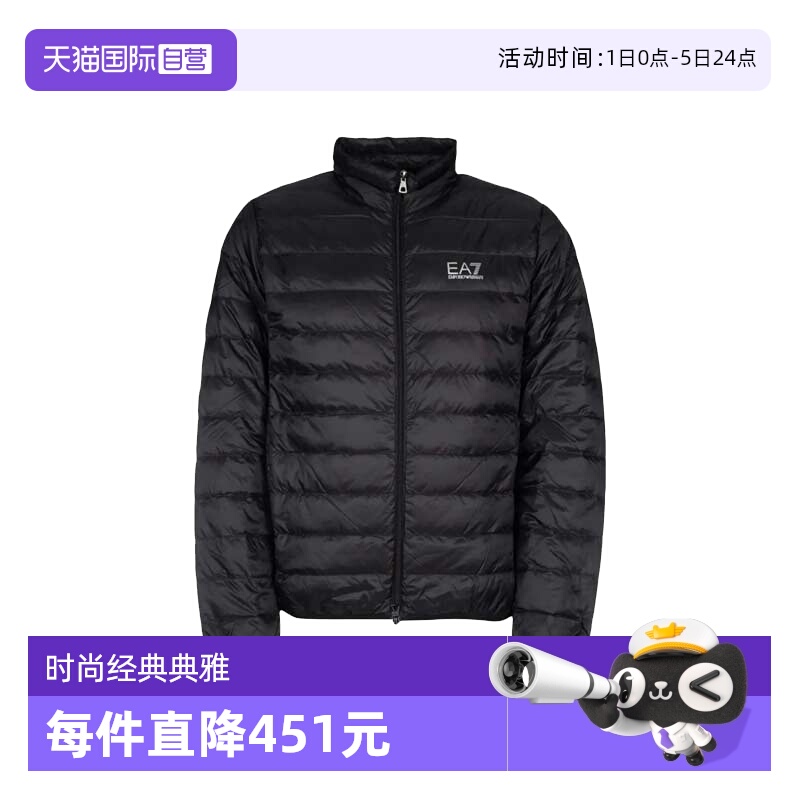 【自营】EMPORIO ARMANI纯色品牌Logo男士立领羽绒服8NPB23 PNGPZ