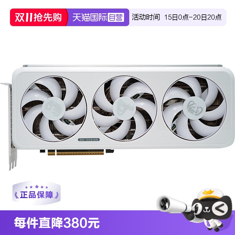 电竞叛客5080X3W游戏显卡 11823元 - 线报酷