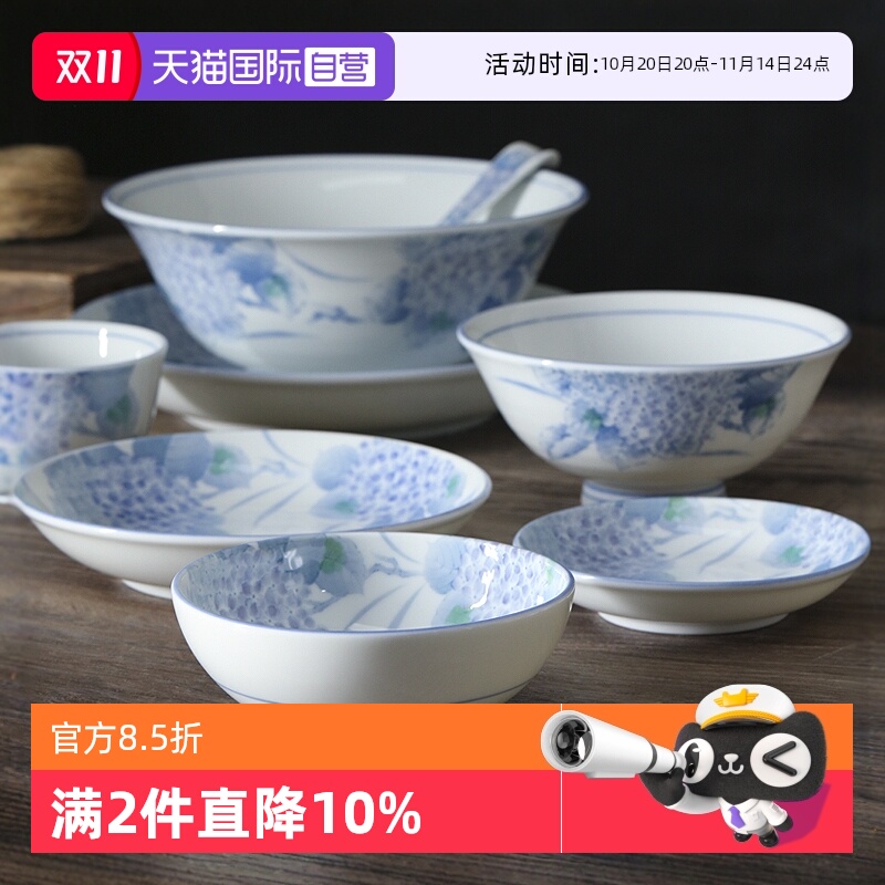 【自营】美浓烧日本进口淡彩绣球花系列饭碗面碗深盘汤盘盘子日式