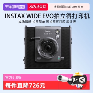 寬幅相紙拍立得 WIDE 自營(yíng) Evo黑色可拍照可打印 海外版 富士