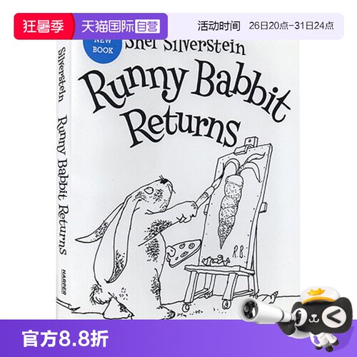 诗词诗歌绘本尼巴子兔爱心树