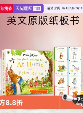 【自营】英文原版 At Home with Peter Rabbit 8册 纸板书 礼品盒装 和彼得兔一起在家度过欢乐时光 彼得兔 幼儿启蒙认知