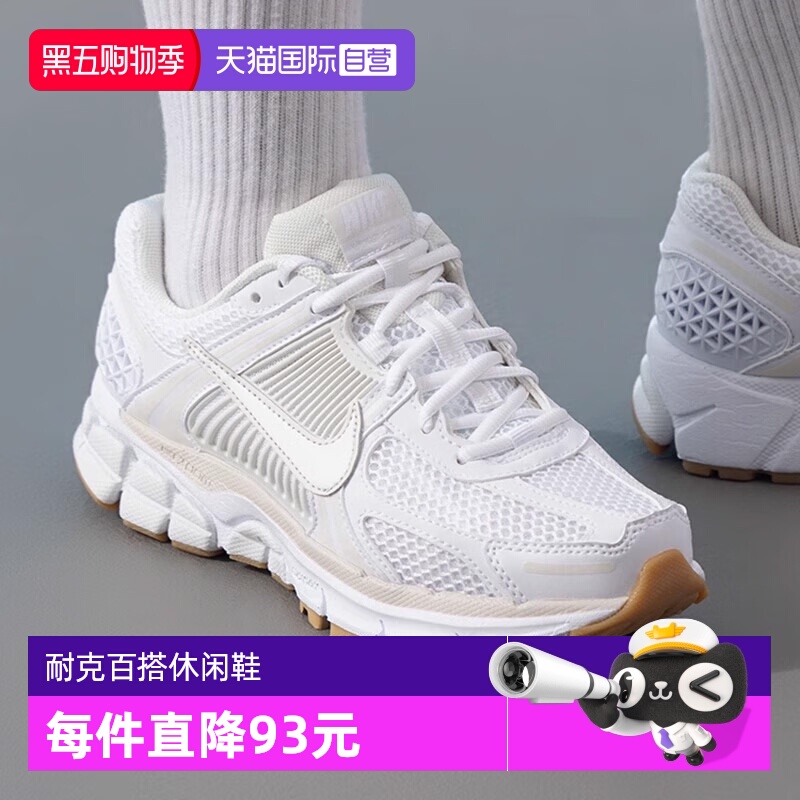 【自营】NIKE耐克女子W NIKE ZOOM VOMERO 5运动休闲鞋FJ2028-107