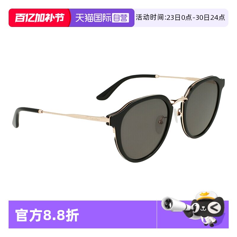 【自营】CK墨镜2024新款时尚优雅大框显脸小太阳镜女CK24553SLBK