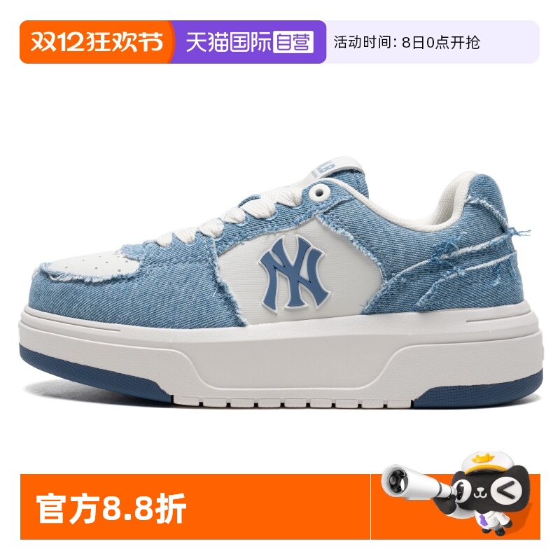 【自营】MLB男女鞋基础系列简约时尚舒适透气运动鞋户外休闲板鞋