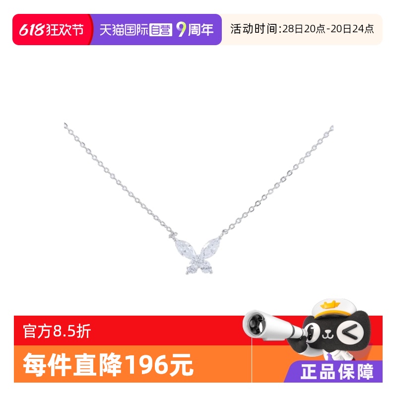 ۻ㣺ɫ Ӫapm MONACOŮʿƷֱٷ921.5Ԫ2(460.75Ԫ/88VIP 95)