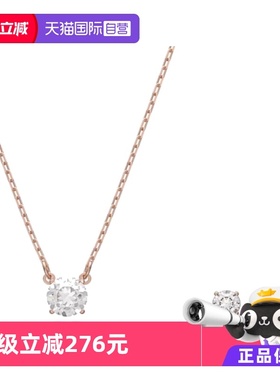 施华洛世奇项链耳钉套装女送女友