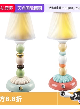 【自营】Lladro/雅致进口高端奢华床头灯桌面小夜灯装饰无线台灯