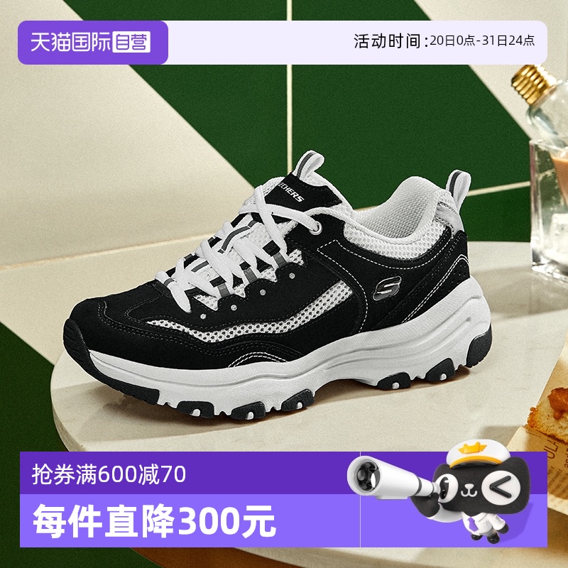 【自营】Skechers斯凯奇新款经典老爹鞋女休闲网面增高运动鞋