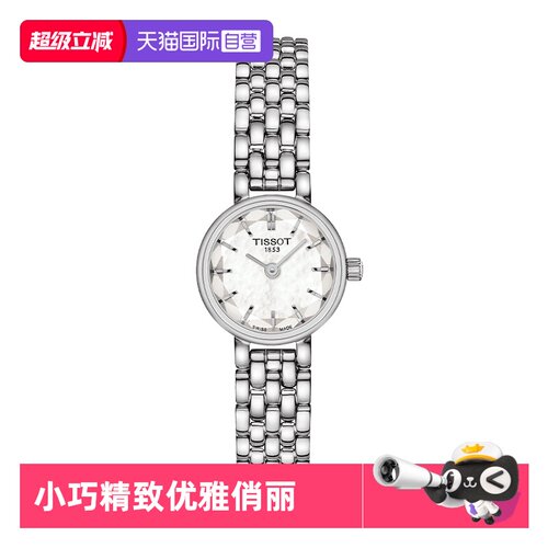 瑞士进口 原装正品
