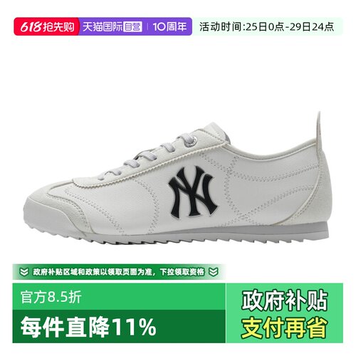 【自营】MLB板鞋男鞋女鞋新款简约轻便低帮休闲鞋耐磨透气训练鞋