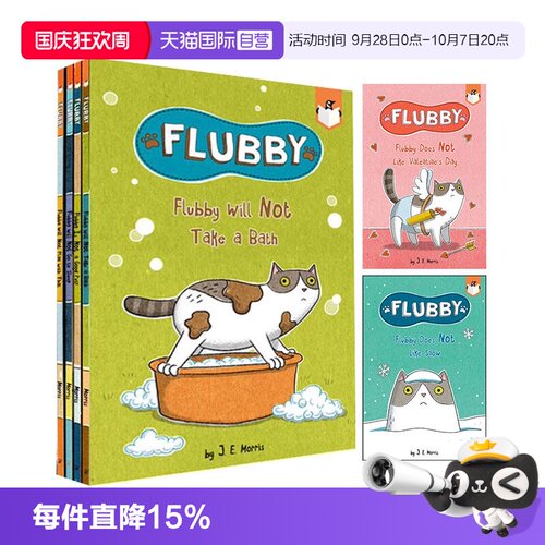 Flubby大懒猫费洛比英文原版