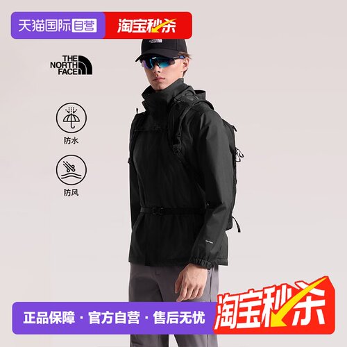 【自营】TheNorthFace北面夹克男春季冲锋衣连帽防风运动外套商场