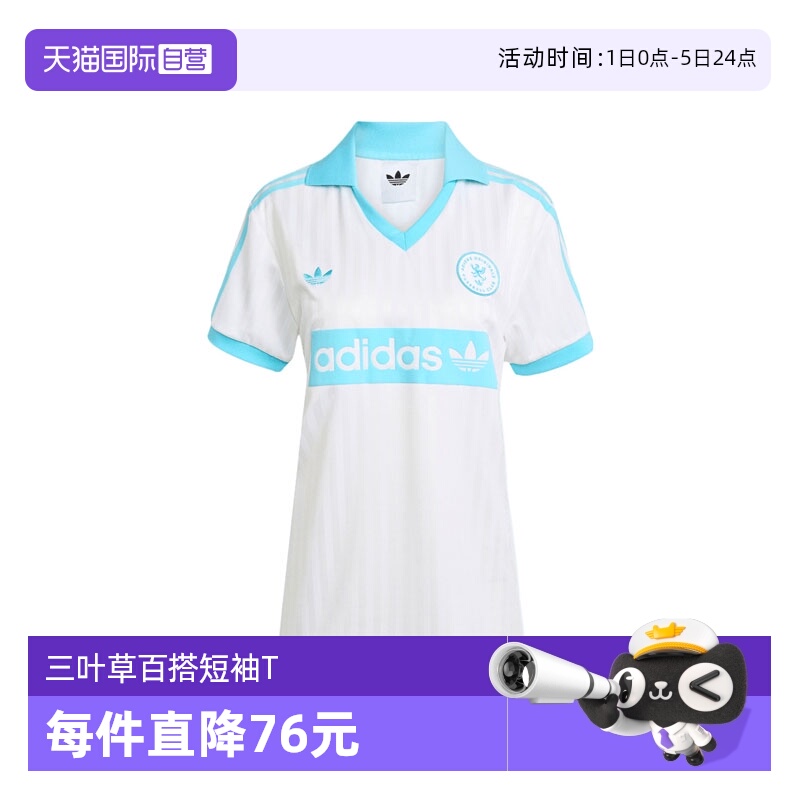 【自营】adidas Originals阿迪三叶草女子运动短T恤JZ0848短袖