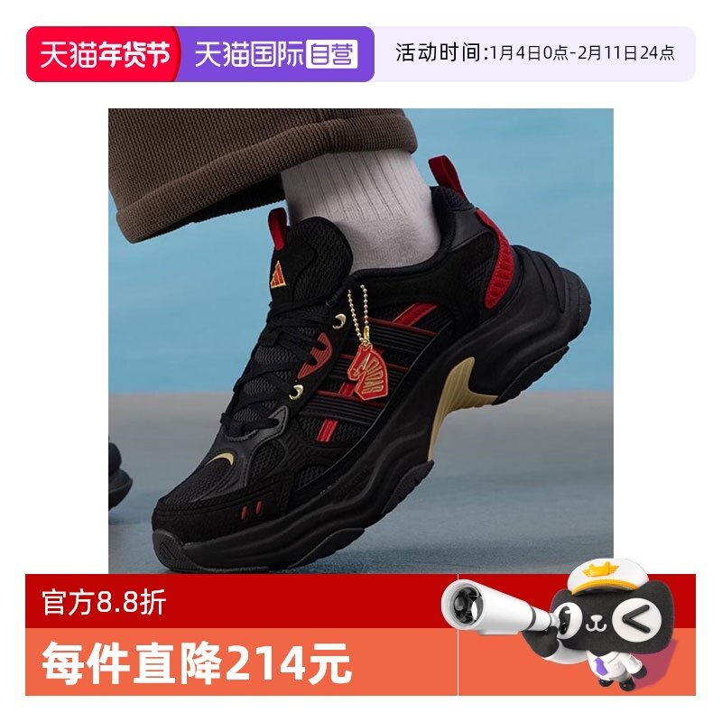 【自营】马年系列|阿迪达斯新年跑步鞋男女同款休闲训练鞋KI1845