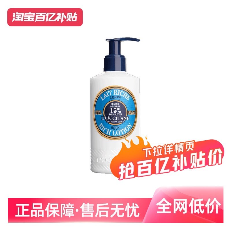����Ӫ��ŷ�浤����ʪ�����ղ�ճ��250ml��ľ������������¶