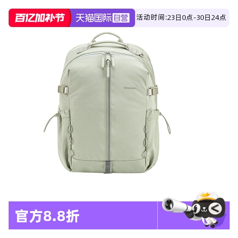 【自营】Samsonite/新秀丽大容量书包轻便女士双肩电脑包礼物NT0