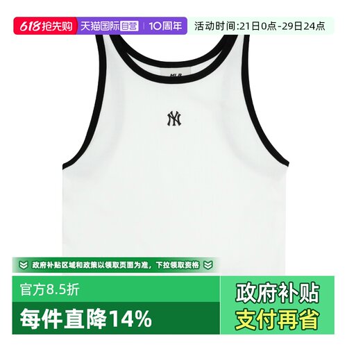 【自营】MLB背心女装新款简约透气无袖T恤健身跑步运动休闲上衣