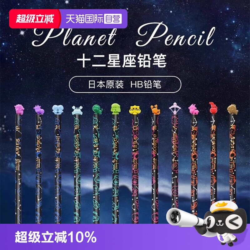 仲林素描绘画书写铅笔图片