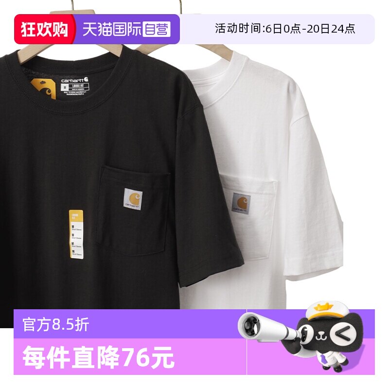 【自营】carhartt潮牌宽松休闲圆领T恤简约百搭短袖网球穿搭夏季