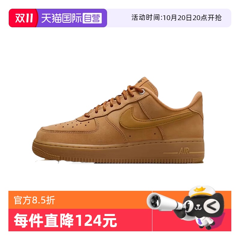 【自营】Nike Air Force 1 LV8绒面女经典复古低帮板鞋FZ7372-200