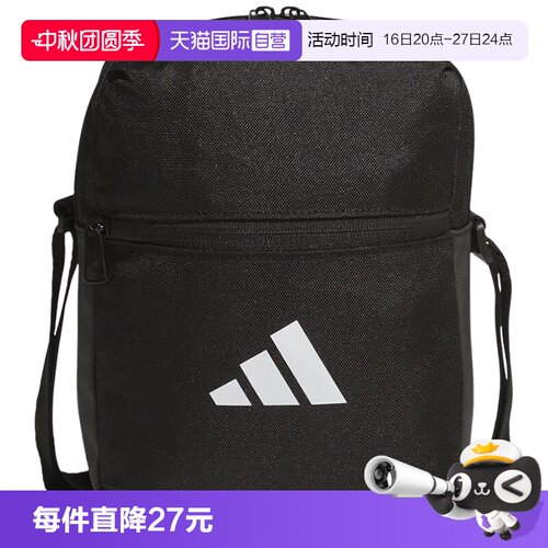 【自营】adidas阿迪达斯男女书包饰边单肩包小巧收纳斜挎包JM7152
