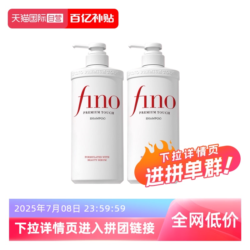 深层滋养 柔顺亮泽
